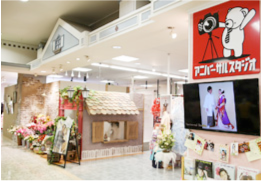 アニバーサルスタジオ 知立店