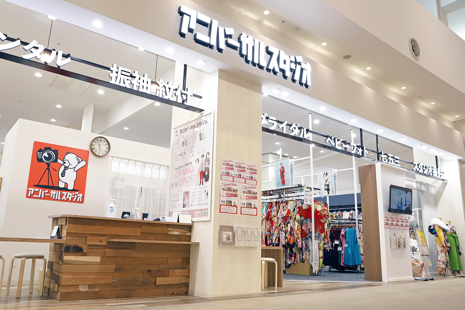 アニバーサルスタジオ リーフウォーク稲沢店